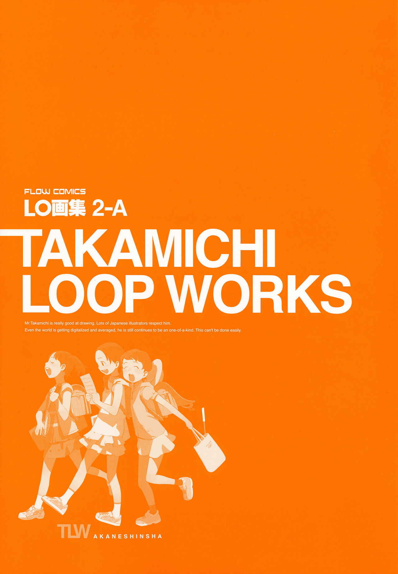 LO Artbook 2-A TAKAMICHI LOOP WORKS page 3 full