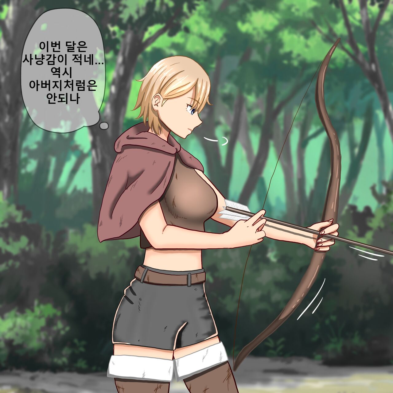 A female hunter struggles with raising a child!  / 여자사냥꾼 육아분투기! page 3 full