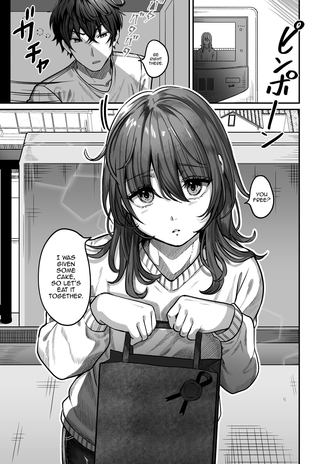Otonari no Riku page 3 full