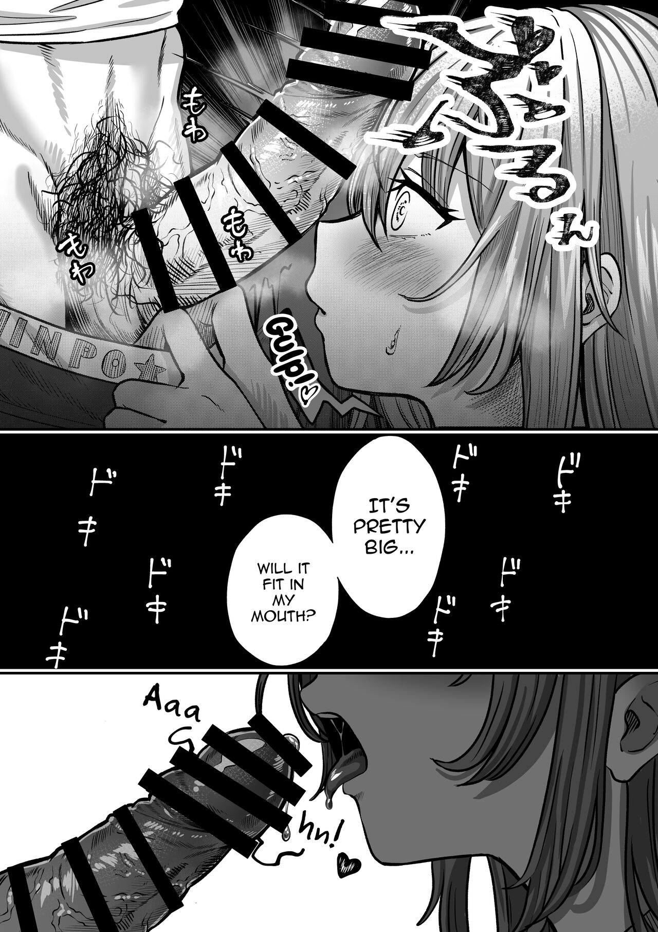 Otonari no Riku page 9 full