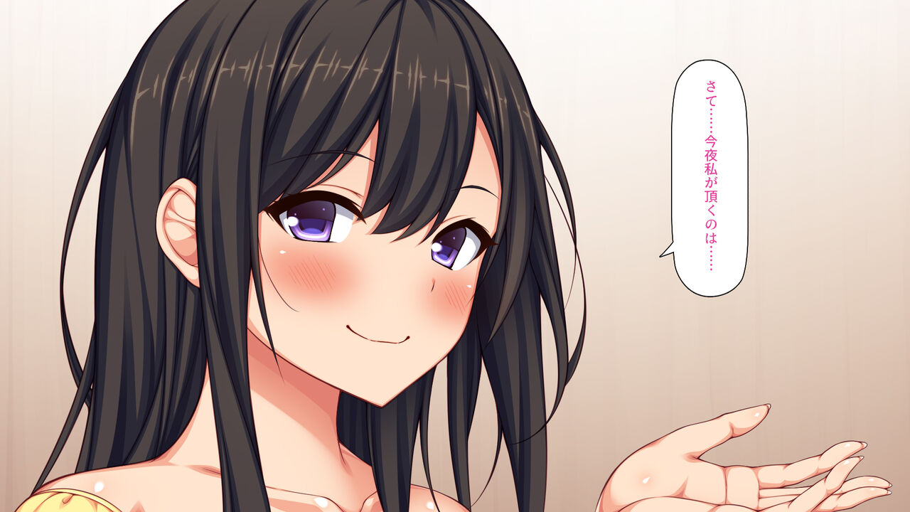Uber Chinpo! ~Yokkyuu Fuman na Onna no Tame no Chinpo Delivery~ page 4 full