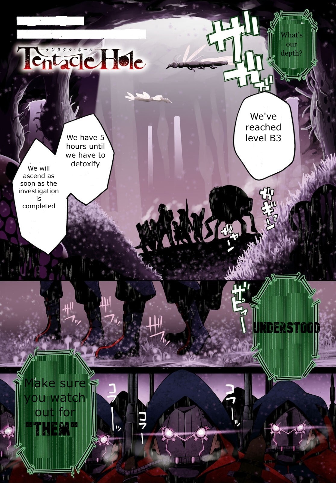 Tentacle Hole Volume 1 page 3 full