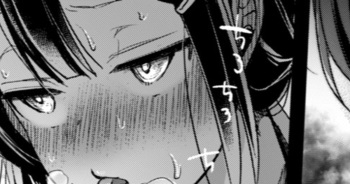 勤め先の娘さんをおいしく頂く本総集編描き下ろし1～16 cover