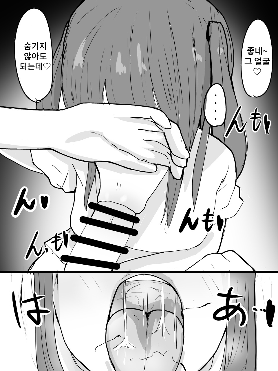 Tsuinte-ru Masuku chan o Saimin de Onaho ni Shiyou! page 10 full