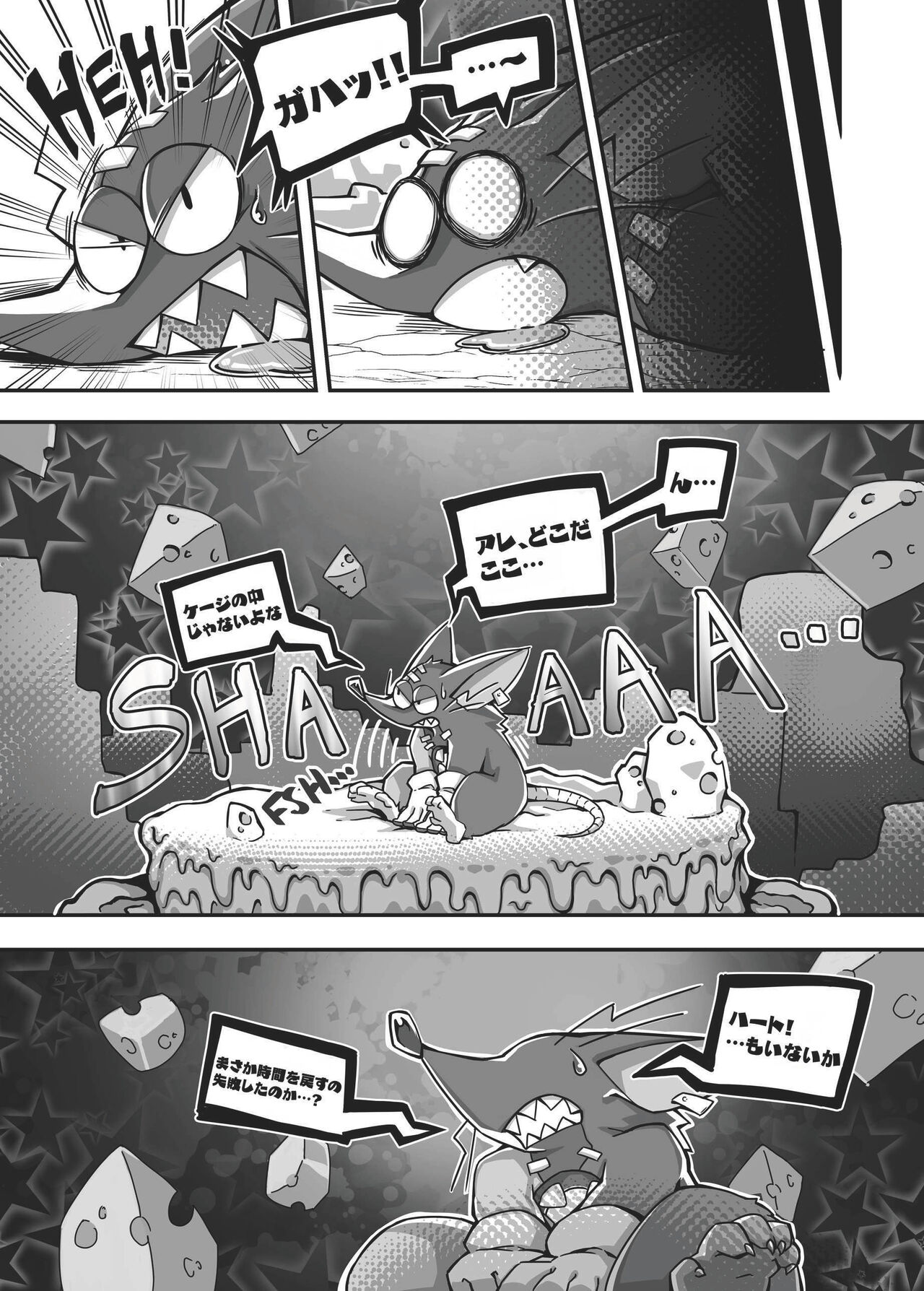 EXTRA EXPERIENCE page 4 full