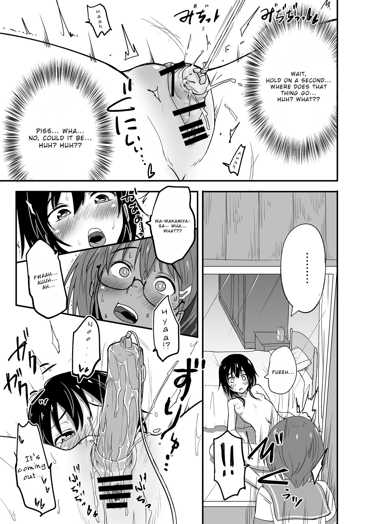 Hosomichi no Oku Nagi page 9 full