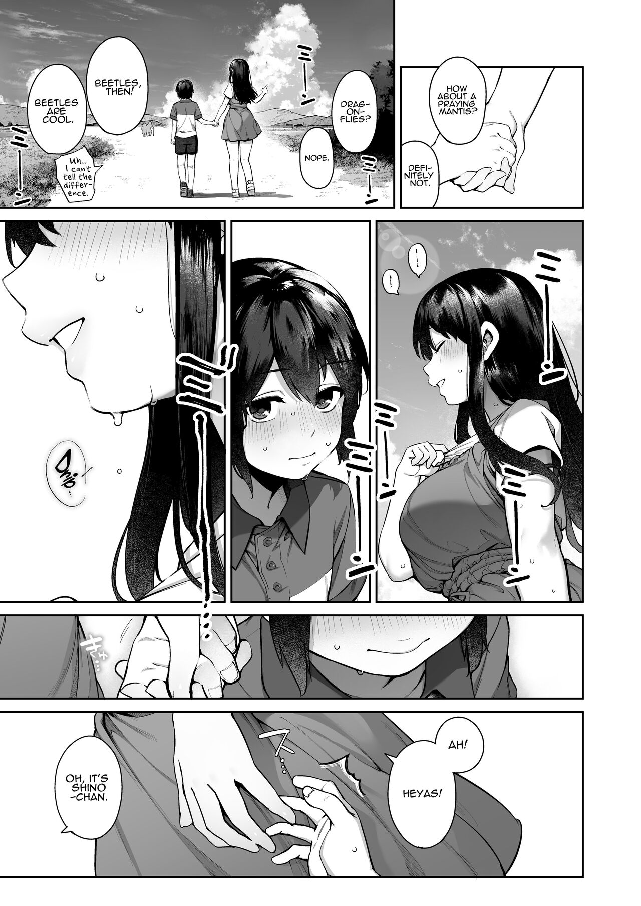 Otona ni Naru Natsu -Oboetate H ni Dohamari suru Inaka OneShota- page 10 full