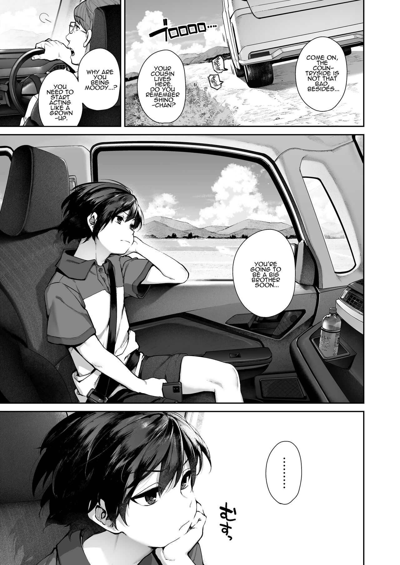 Otona ni Naru Natsu -Oboetate H ni Dohamari suru Inaka OneShota- page 2 full