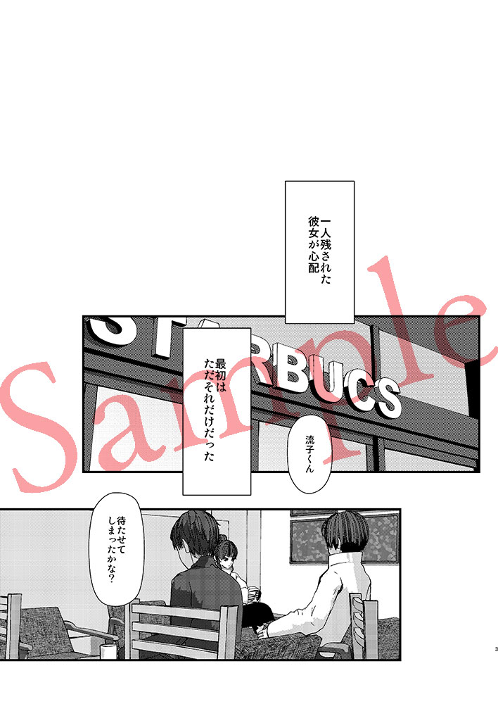 C101 New Book Sample page 2 full
