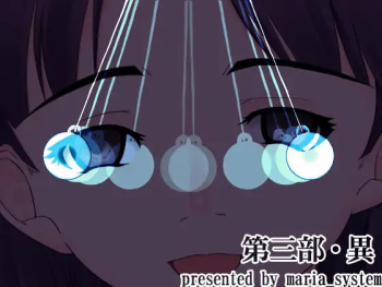 Daisanbu I cover