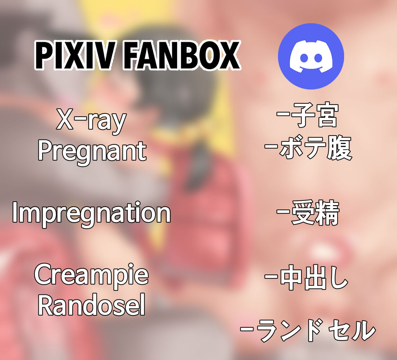 ●PIXIV● Gemba page 10 full