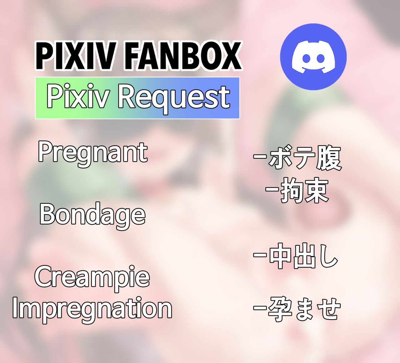 ●PIXIV● Gemba page 3 full
