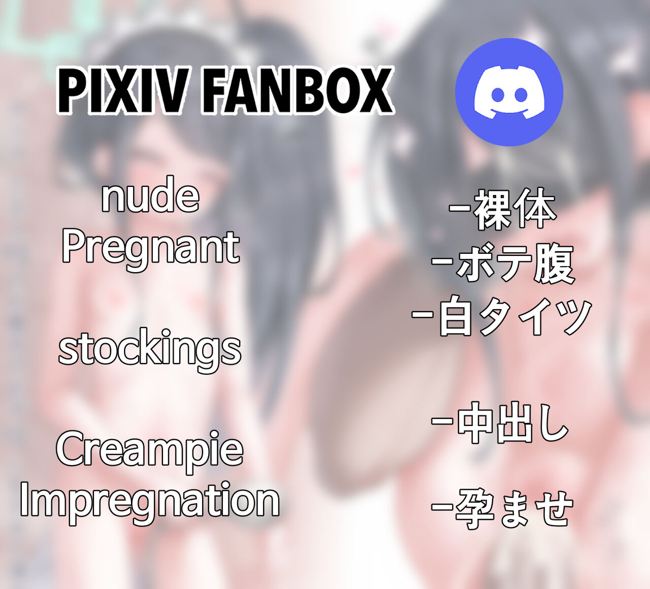 ●PIXIV● Gemba page 7 full