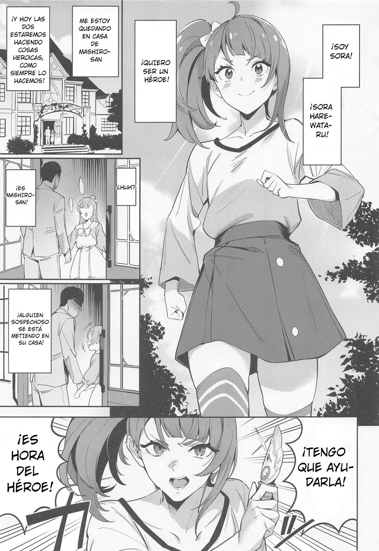 Hero no Deban nante Nakatta page 2 full