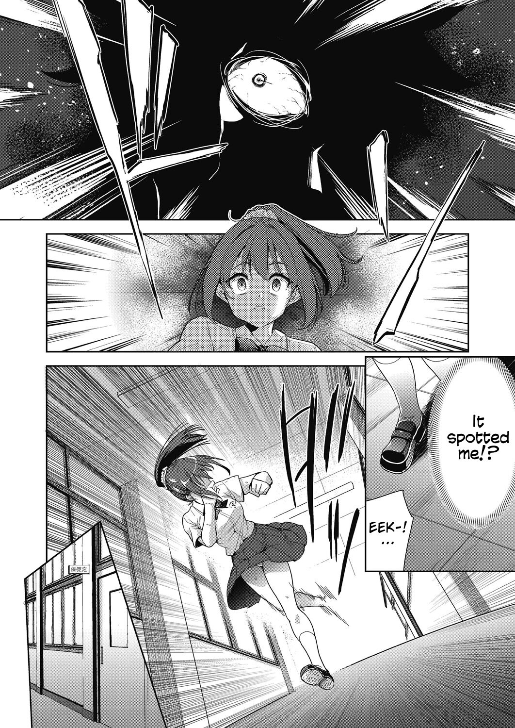 Ryoujoku Rensa | Chain of Defilement Ch. 2 page 2 full