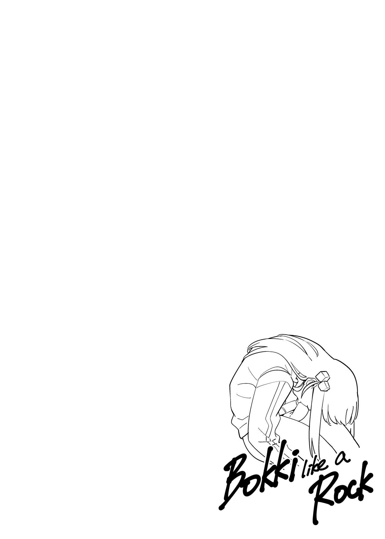 Bokki like a Rock page 2 full