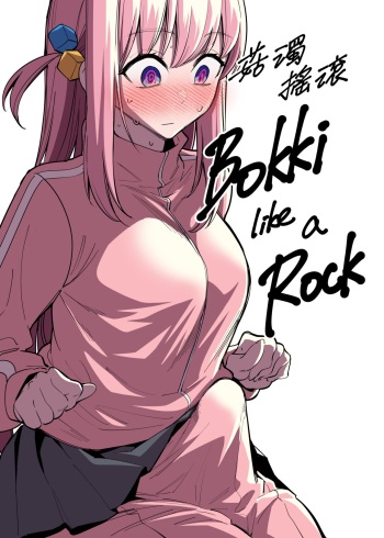 Bokki like a Rock cover