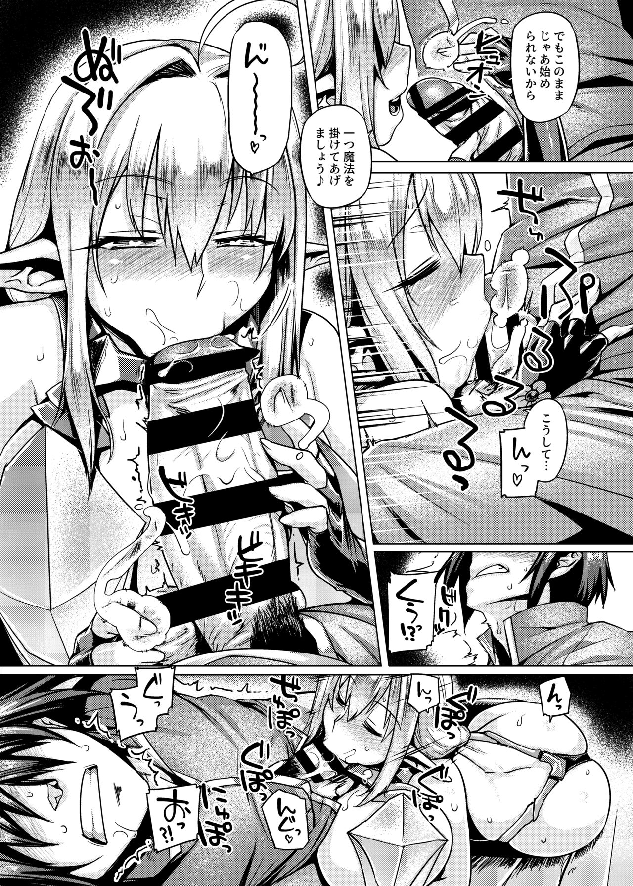 Control Collection page 7 full