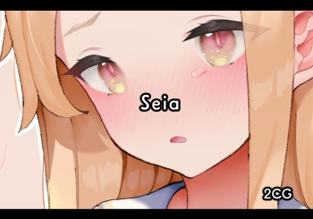 Seia cover