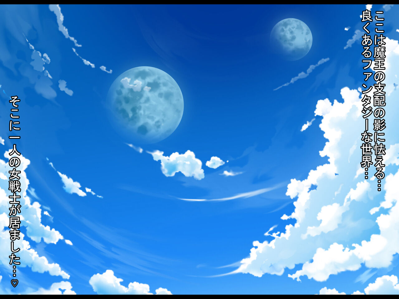 Gorimuchi Onna Senshi-san Ogeretsu Chin Douchuu! ~Kouha de Kukkyou dakedo Goblin toka Orc toka Jijii toka Hentai Madoushi toka Yuusha-sama ni Soku Chin Make Zanmai no Orekko Bakunyuu Bakushiri Onna Senshi-san~ page 2 full