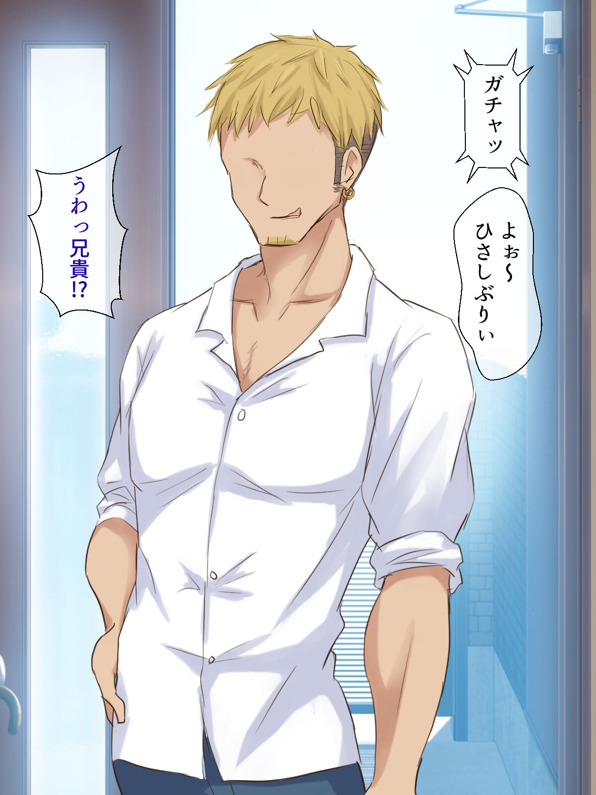 Seiso Niizuma ga Yarichin Gikei Otosareru made page 10 full