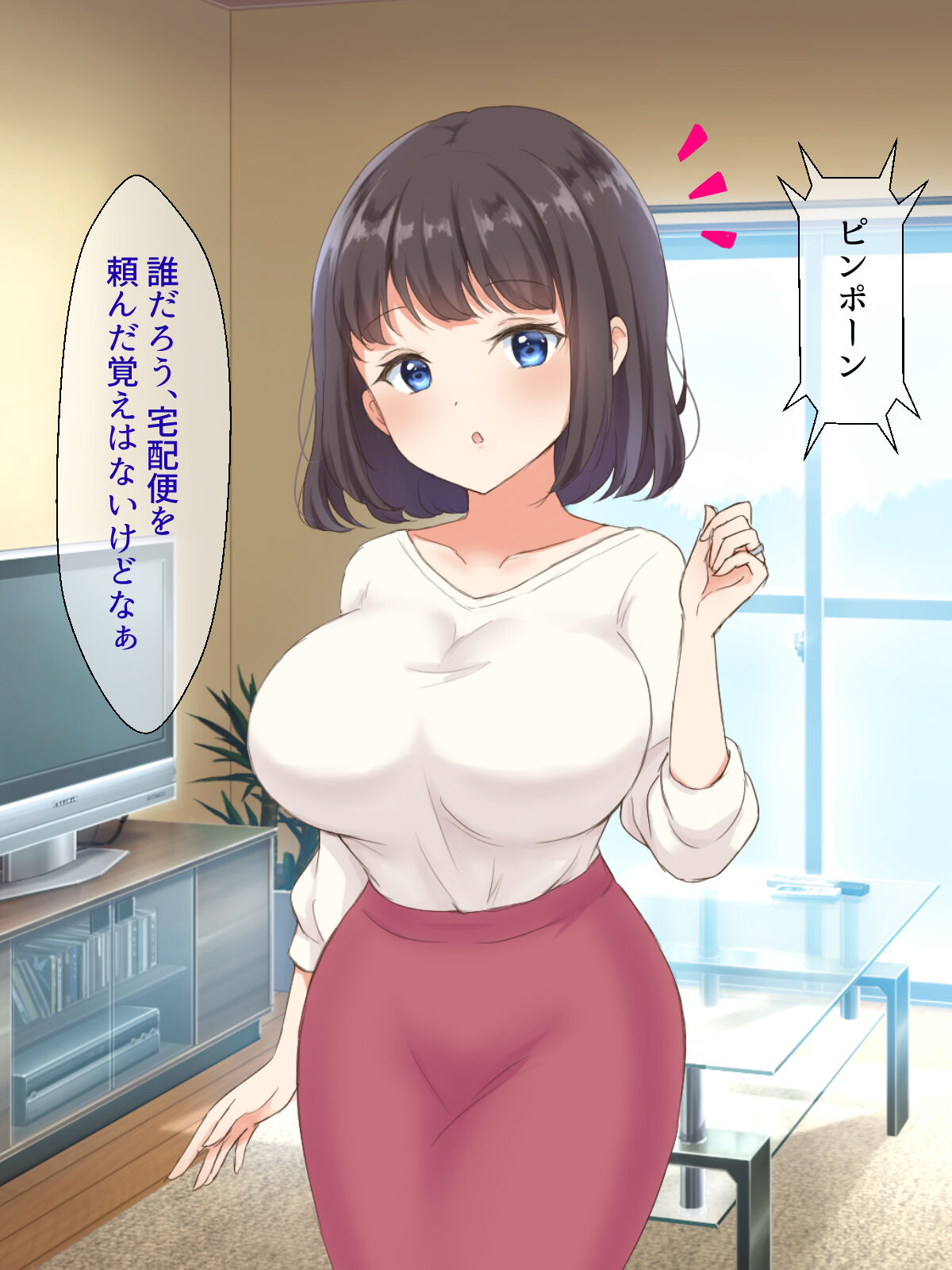 Seiso Niizuma ga Yarichin Gikei Otosareru made page 9 full