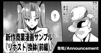 コミックアンリアル vol.100-vol.102 cover