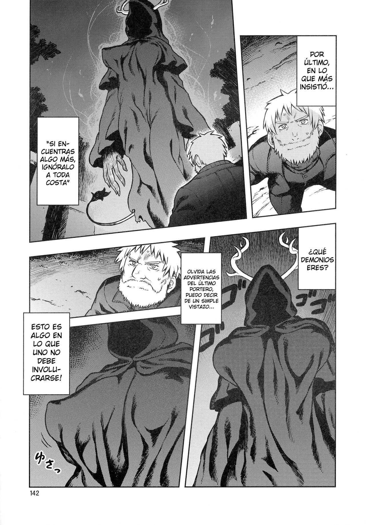 Tsukudani's Kemo-mon Story page 2 full