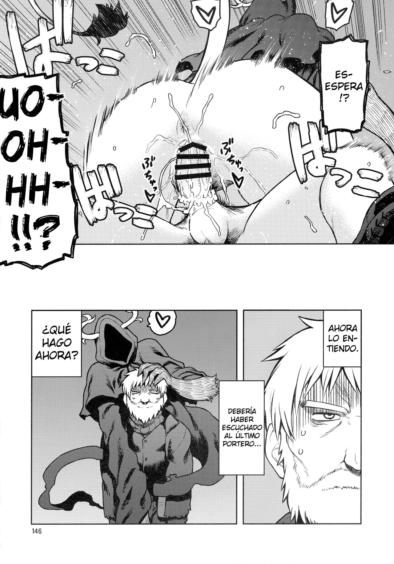 Tsukudani's Kemo-mon Story page 6 full