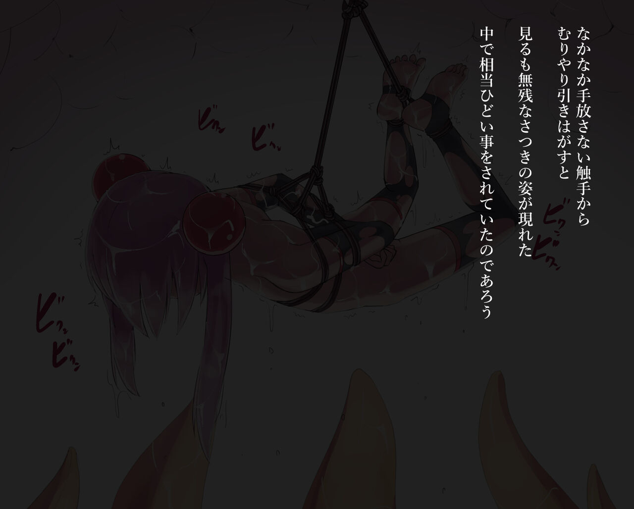 Taimashi Satsuki page 10 full