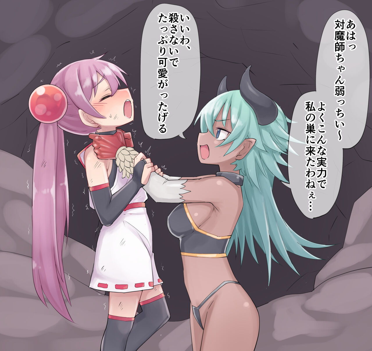 Taimashi Satsuki page 4 full