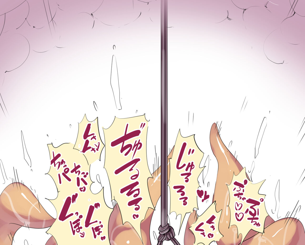 Taimashi Satsuki page 8 full
