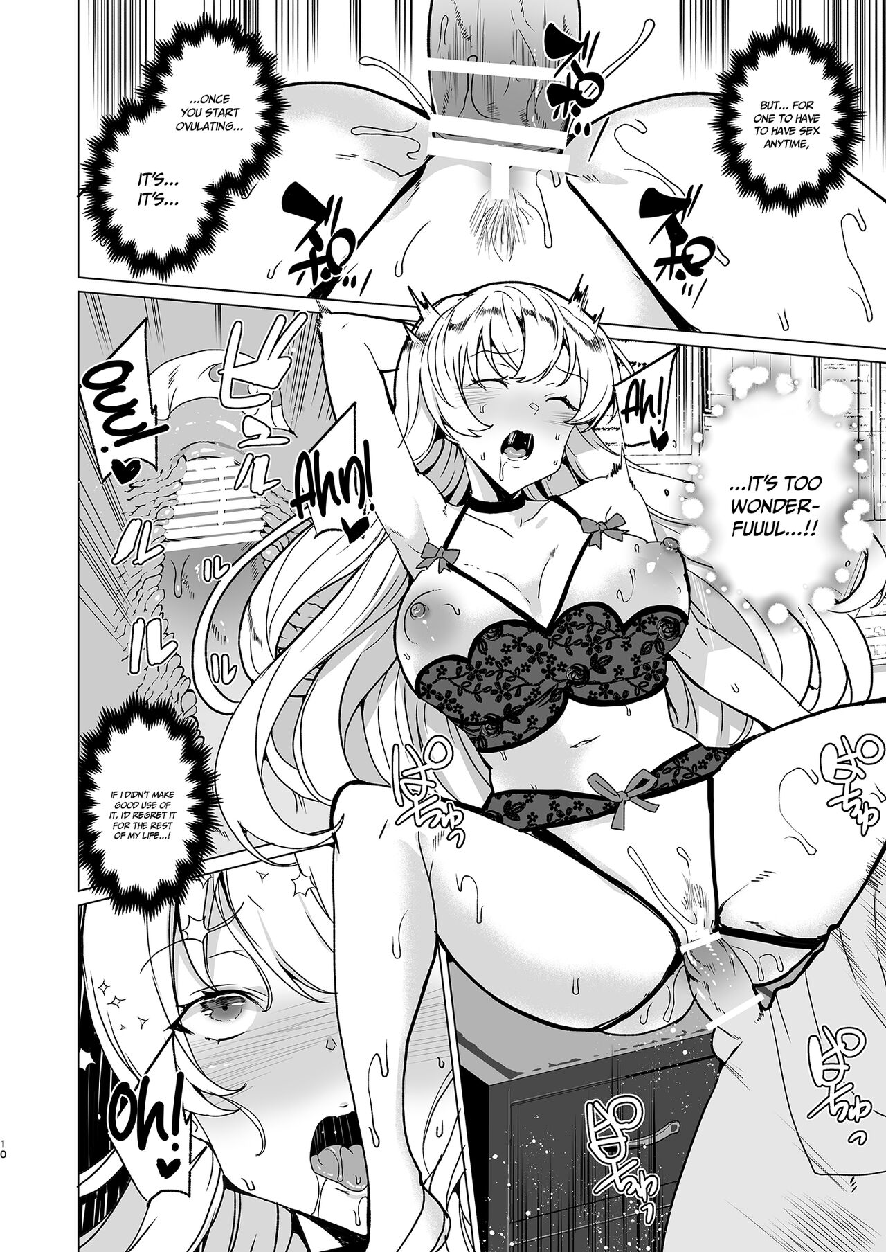 Joukyuu Seishi Chakushou Gimuka!  EX1 ~Class no Takane no Hana no Hentai Seiheki~ page 10 full