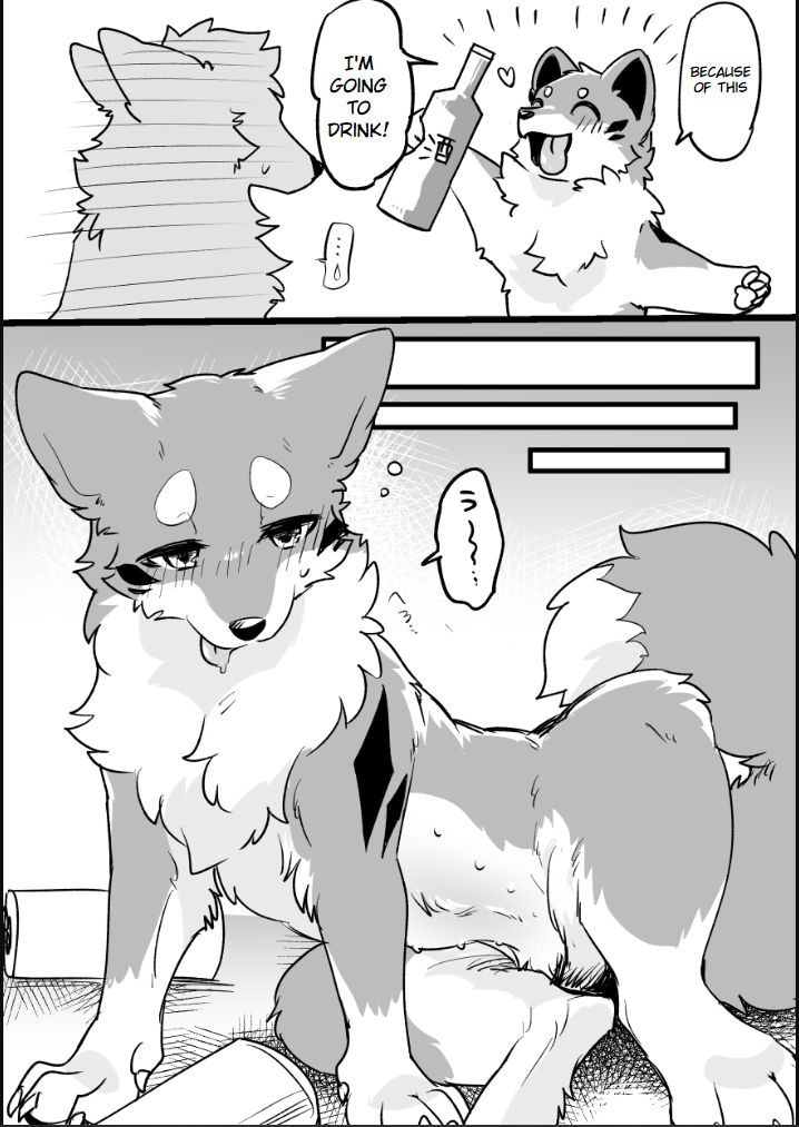 Ohanami Anaba Spot page 2 full