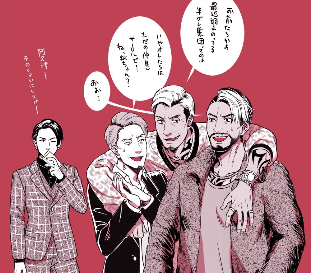 ●PIXIV● なしかわ page 2 full