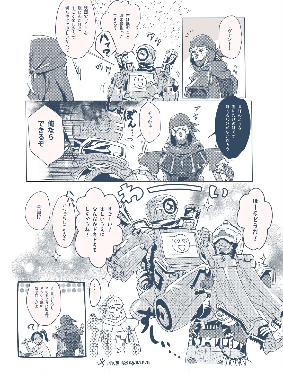 ●PIXIV● なしかわ page 4 full