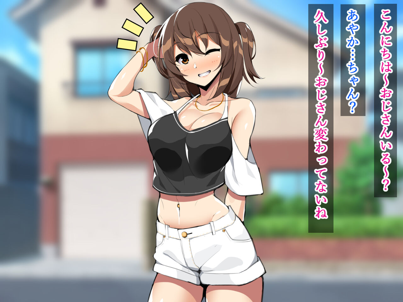 Tawawa ni Seichou Shita Musume to Yume no Youna Dousei Seikatsu page 4 full