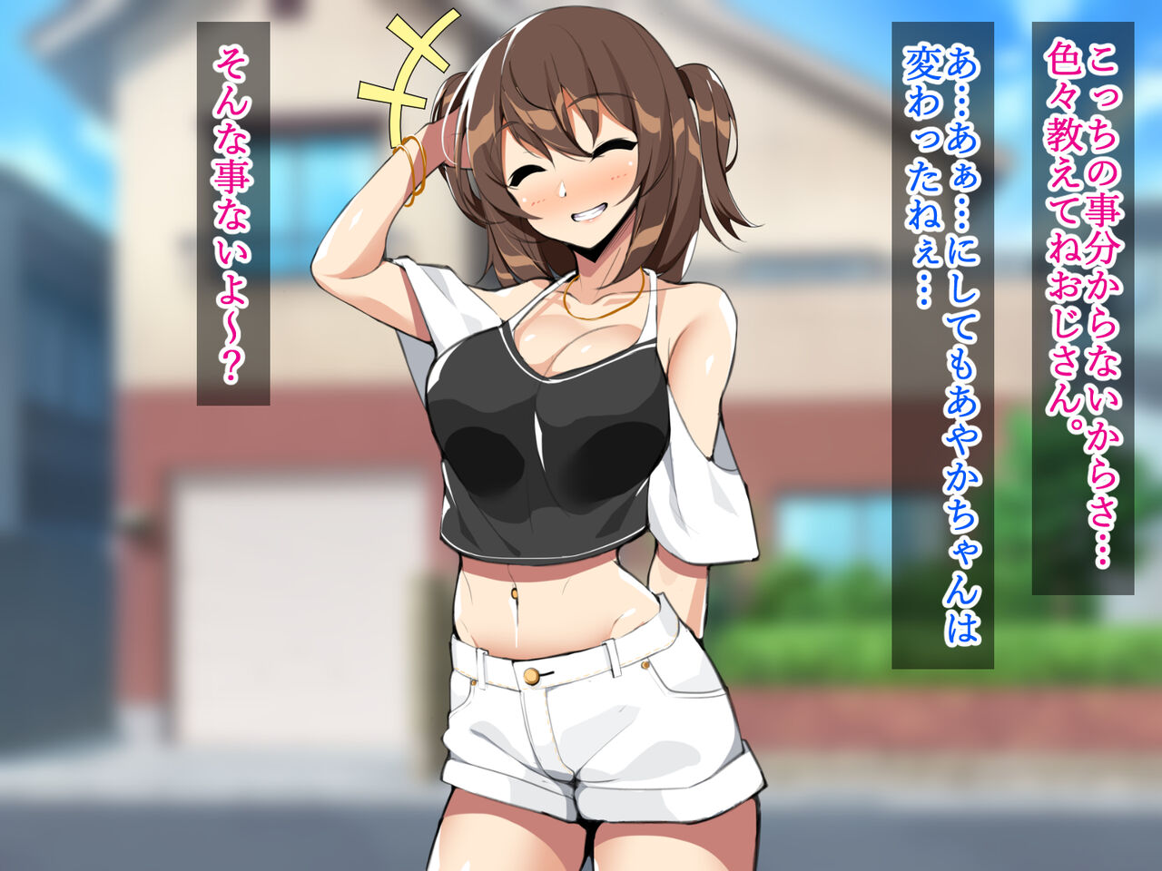 Tawawa ni Seichou Shita Musume to Yume no Youna Dousei Seikatsu page 6 full