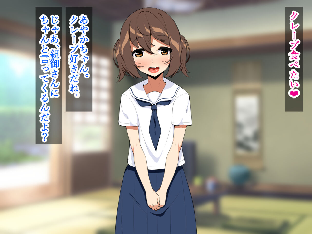 Tawawa ni Seichou Shita Musume to Yume no Youna Dousei Seikatsu page 8 full