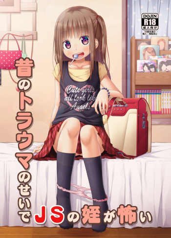 Mukashi no Trauma no Sei de JS no Mei ga Kowai | I'm Scared of My Elementary-Schooler Niece Because Of Past Trauma cover