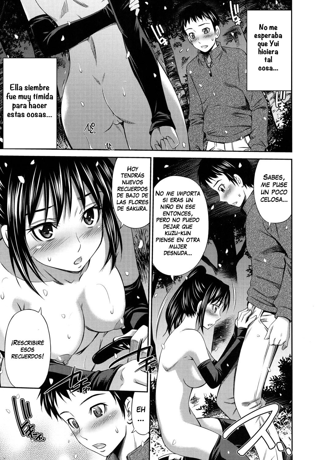 Himegoto x Memories page 10 full