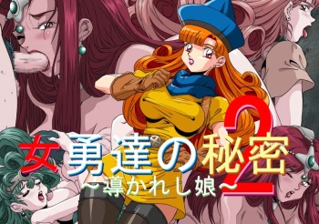 Female Heroes' Secrets: Guided Girls 2 cover