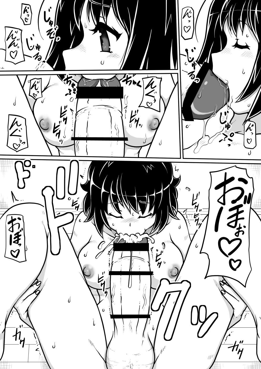 【 noxu zi ru teisyoku ya】 tensei si tara hutanari ba ni nari masi ta zenpen page 7 full