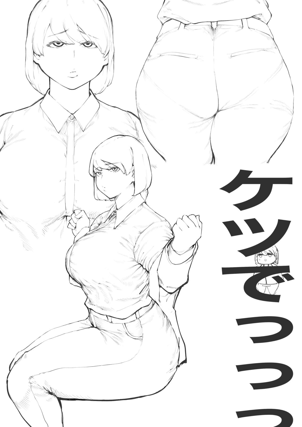 ●PIXIV● ふぇい page 8 full