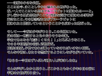 Juukan Beast Fighter SP07 cover