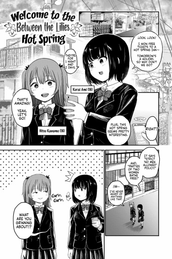Yuri no Ma Onsen e Youkoso | Welcome to the "Between the Lilies" Hot Spring cover