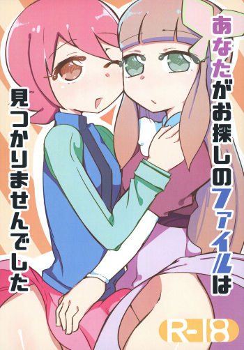 Anata ga Osagashi no File wa Mitskarimasen de Shita cover