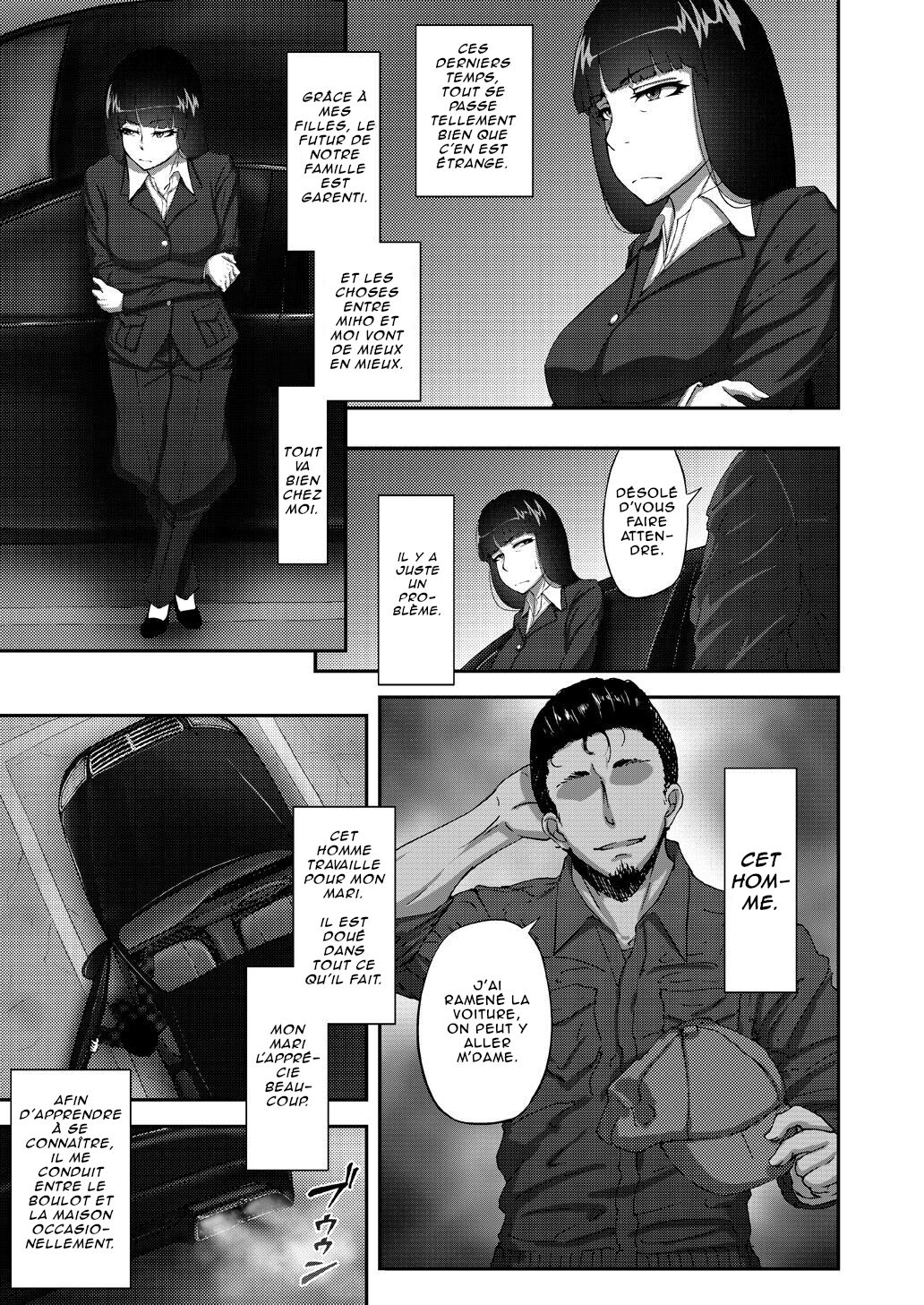 Nishizumi Shiho no Shirubeki ja Nakatta Koto Jou page 2 full