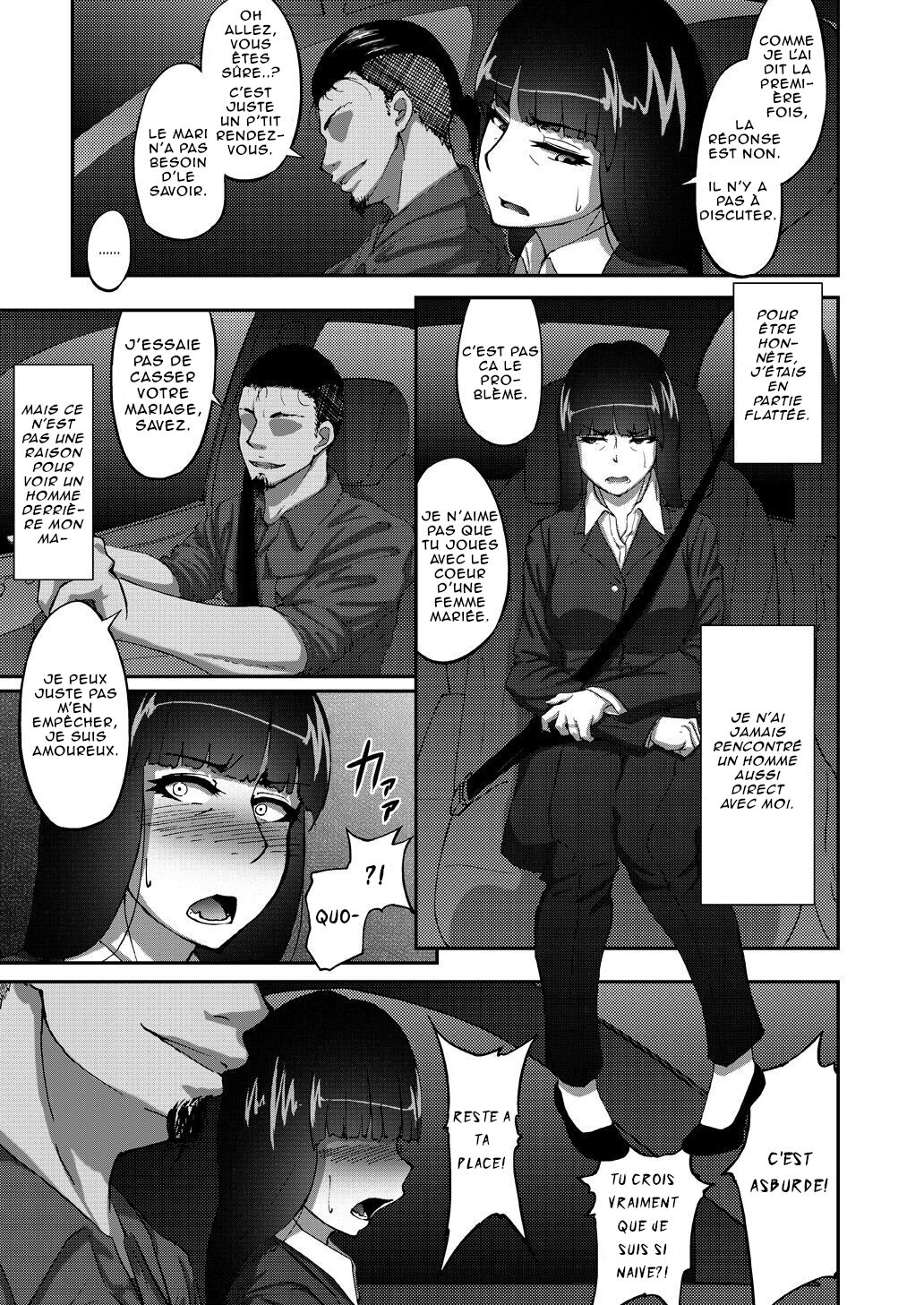 Nishizumi Shiho no Shirubeki ja Nakatta Koto Jou page 4 full
