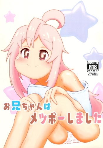 Onii-chan wa Metsubou shimashita cover